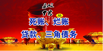 龙圩要债公司