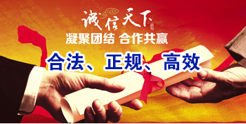 龙圩讨账公司